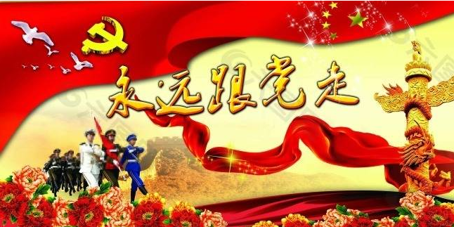 為強(qiáng)國(guó)建設(shè)、民族復(fù)興提供堅(jiān)強(qiáng)組織保證——以習(xí)近平同志為核心的黨中央引領(lǐng)推動(dòng)黨的組織工作紀(jì)實(shí)